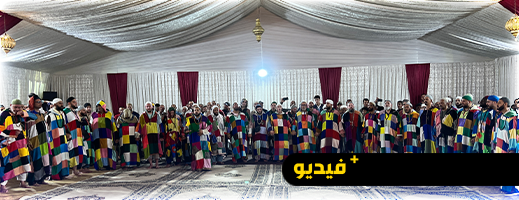 مريدو الطريقة الكركرية يحجون إلى زاوية العروي احتفاء بذكرى المولد النبوي