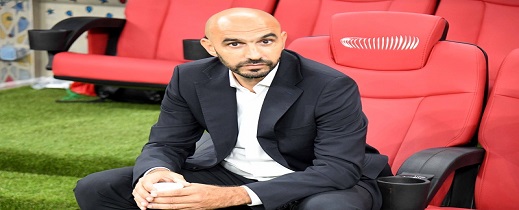 الركراكي بعد حسم التأهل للمونديال: نحتاج جماهير خاصة لمساندتنا في كأس إفريقيا المقبلة الركراكي بعد حسم التأهل للمونديال: نحتاج جماهير خاصة لمساندتنا في كأس إفريقيا المقبلة