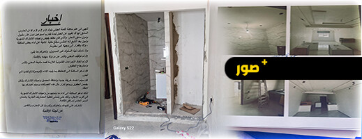 نهب 8 ملايين سنتيم.. حارس عمارة بتطوان يختفي بعد النصب على أسرة ريفية بهولندا نهب 8 ملايين سنتيم.. حارس عمارة بتطوان يختفي بعد النصب على أسرة ريفية بهولندا