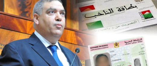 الأحزاب المغربية تطالب بالتصويت بالبطاقة الوطنية بدل بطاقة الناخب الأحزاب المغربية تطالب بالتصويت بالبطاقة الوطنية بدل بطاقة الناخب