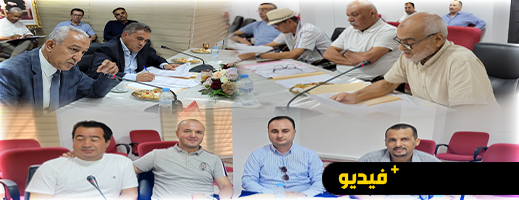 مجلس إقليم الناظور يصادق على مشاريع اجتماعية وتنموية ويؤجل ملف النقل المدرسي