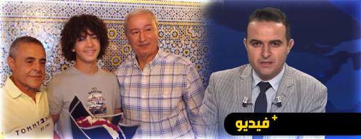 القناة الأمازيغية توثق وصول “ماشين” إلى الناظور في رحلة العودة من ألمانيا