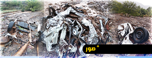الحوز.. فيضانات جارفة تودي بحياة راعي غنم وتعزل عددا من القرى