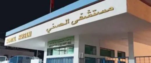 حملة إعفاءات تهز القطاع الصحي.. والناظور يستفيق على استمرار معاناته