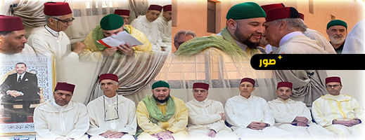 معاذ القادري يتسلم الهبة الملكية وسط غياب شقيقه منير معاذ القادري يتسلم الهبة الملكية وسط غياب شقيقه منير