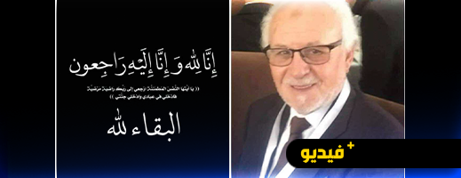 تعزية في وفاة الحاج الحسين العامل  