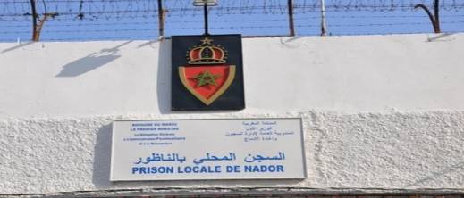 إدارة سجن الناظور توضح حقيقة نزيل يزعم حرمانه من الاتصال بأسرته