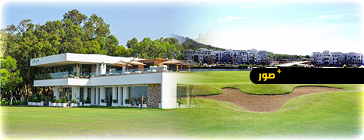 مارشيكا ميد ترتقي بأكاديمية الغولف بأطاليون إلى مستوى التميز