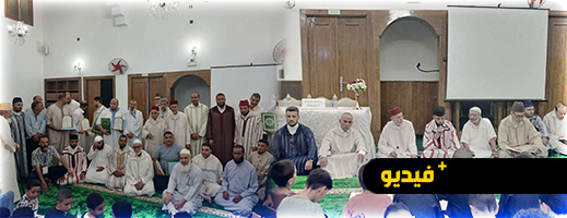 الناظور تحتفي باليوم الوطني للمساجد الناظور تحتفي باليوم الوطني للمساجد