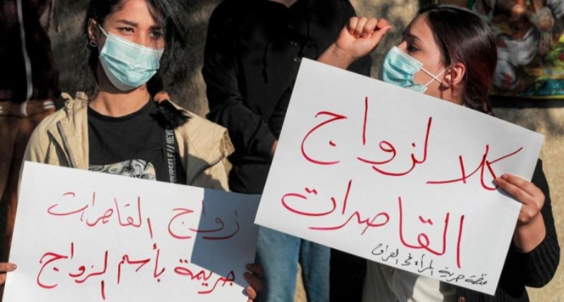 إجراءات مشددة لمكافحة تزويج القاصرات وزواج الكونطرا إجراءات مشددة لمكافحة تزويج القاصرات وزواج الكونطرا