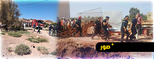 حفرة للصرف الصحي تودي بحياة أسرة من 4 أشخاص وجار لهم بشيشاوة