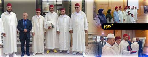 الناظور تحتفي بخطباء الجهة الشرقية 