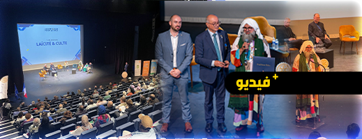 شيخ الزاوية الكركرية بالعروي يكرم في فرنسا شيخ الزاوية الكركرية بالعروي يكرم في فرنسا