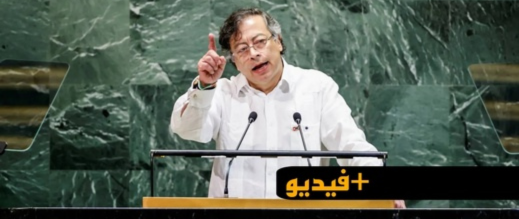 الرئيس الكولومبي يدعو لفتح قائمة متطوعين للقتال في غزة الرئيس الكولومبي يدعو لفتح قائمة متطوعين للقتال في غزة