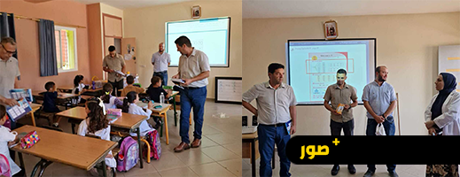الناظور.. جمعية المبادرة المغربية للعلوم والفكر توزع أدوات مدرسية