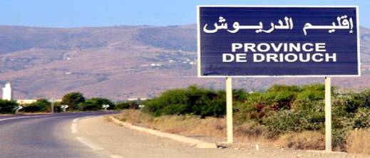 لفتيت يكشف حصيلة الإنجازات بإقليم الدريوش في البنية والصحة والتعليم لفتيت يكشف حصيلة الإنجازات بإقليم الدريوش في البنية والصحة والتعليم