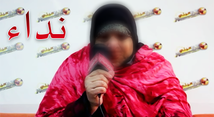 سيدة مصابة بداء فقدان المناعة تطالب مساعدتها 