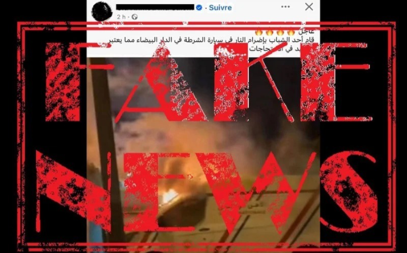 المديرية العامة للأمن: لا صحة لاحتراق سيارة أمن خلال احتجاج بالدار البيضاء