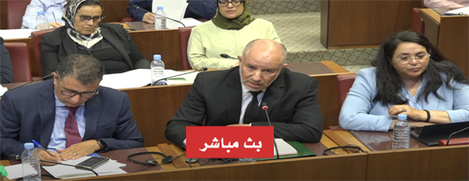 على المباشر.. بحضور وزير الصحة البرلمان يناقش إصلاح المنظومة الصحية عقب احتجاجات "جيل Z"