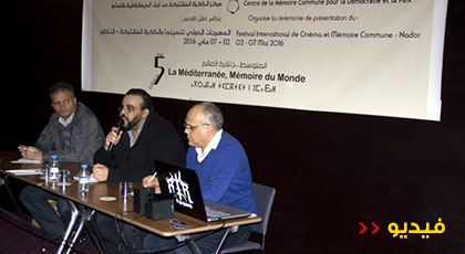 بوطيب: نحارب كل سنة من أجل توفير الدعم لمهرجان سينما الذاكرة المشتركة والدورة الخامسة ستكون مميزة