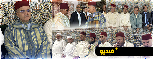 إحياء ذكرى وفاة الملك الراحل الحسن الثاني بضريح الشريف محمد أمزيان بأزغنغان
