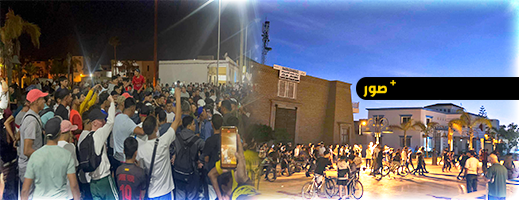 إقليم الدريوش.. بن الطيب تلتحق بالحراك الوطني لـ"جيل Z" بوقفة احتجاجية سلمية