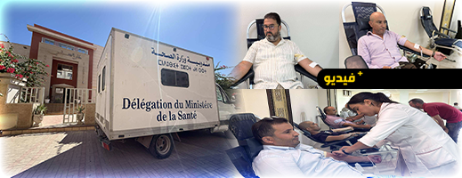 محامو الناظور يطلقون حملة للتبرع بالدم