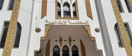 الحسيمة.. إدانة مستشار جماعي بست سنوات سجنًا نافذة في قضايا مخدرات