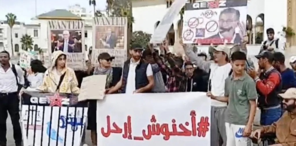 جيل زد" يواصل احتجاجاته لليوم العاشر ويطالب برحيل الحكومة"