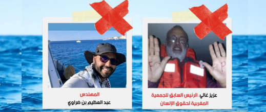 تل أبيب تفرج عن معتقلي “أسطول الصمود” وتستثني المغربيين غالي وبن ضراوي