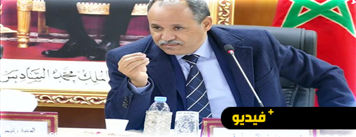 وزارة الداخلية تستدعي عامل آسفي السابق للتحقيق في قضية “600 مليون رشوة”