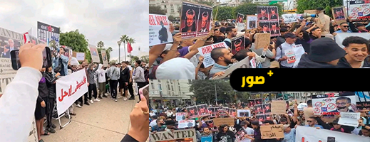 حركة “جيل Z” تستأنف احتجاجاتها في عدة مدن مغربية