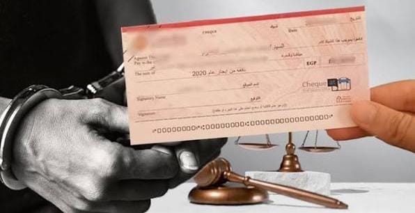 الشيكات تدخل أكثر من 58 ألف مغربي للسجن