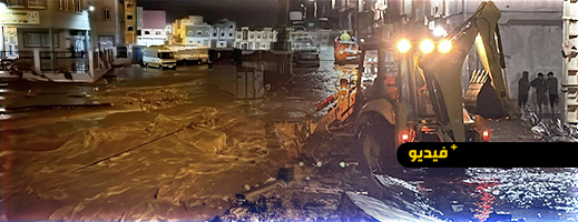 ثلاث ساعات من الأمطار تغرق العروي وتستنفر السلطات