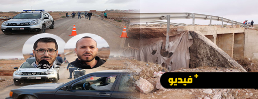 ناظورسيتي ترصد انهيار قنطرة “نومرو ن 7” وإغلاق الطريق بين العروي وأزغنغان