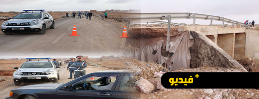 استمرار أشغال التنقية في العروي وإصلاح أضرار الفيضانات