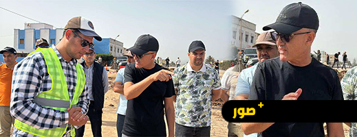 عامل الناظور يشرف ميدانيا على إعادة فتح قنطرة وادي سلوان المتضررة من الفيضانات