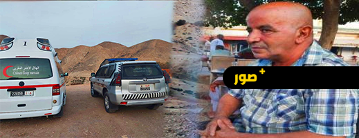 العثور على جثة شعيب اعجير بعد أسبوع من الاختفاء