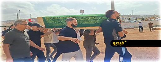 جنازة مؤثرة للفنان "سوليت" بمسقط رأسه بالحسيمة