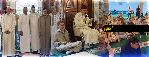 الناظور: المجلس العلمي يحتفي بمرور 15 قرناً على ميلاد المصطفى الناظور: المجلس العلمي يحتفي بمرور 15 قرناً على ميلاد المصطفى