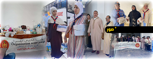 منظمة الكشاف الجوال بسلوان تنظم زيارة إنسانية إلى دار المسنين