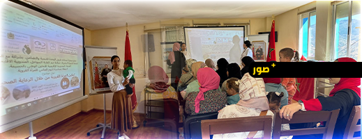 مشاريع المبادرة الوطنية للتنمية البشرية تخلق أثرا إيجابيا لفائدة المرأة القروية بإقليم الحسيمة   .