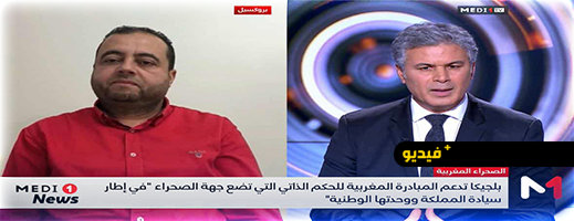 محمد الشرادي: الموقف البلجيكي يعكس التحول الأوروبي الواضح في دعم مبادرة الحكم الذاتي المغربية