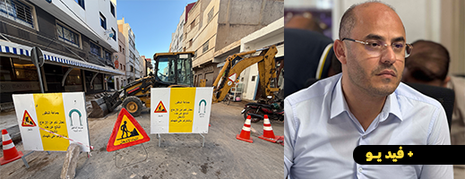 أزواغ: التهيئة ستشمل جميع أحياء الناظور قبل نهاية الولاية والمجلس يدبر المشاريع بعقلانية وشفافية أزواغ: التهيئة ستشمل جميع أحياء الناظور قبل نهاية الولاية والمجلس يدبر المشاريع بعقلانية وشفافية