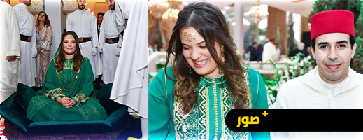 صور زفاف ابنتي الأمير هشام تخطف الأنظار صور زفاف ابنتي الأمير هشام تخطف الأنظار