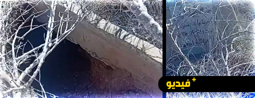 الحسيمة.. نبش قبر يثير شبهة أعمال شعوذة ومطالب بتحرك عاجل للسلطات