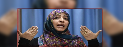 شكاية مغربية تلاحق توكل كرمان في تركيا بتهم التحريض والإساءة