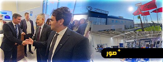 مصنع نمساوي جديد لإلكترونيات السيارات يرى النور بوجدة مصنع نمساوي جديد لإلكترونيات السيارات يرى النور بوجدة