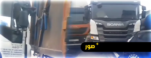 كارثة على الطريق السيار بين أزمور والجديدة.. أكثر من 17 عربة في حادث مروع بسبب الضباب الكثيف  كارثة على الطريق السيار بين أزمور والجديدة.. أكثر من 17 عربة في حادث مروع بسبب الضباب الكثيف