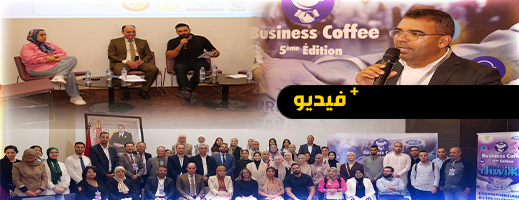 210 مشاركاً في دورة 'ثويزا' الخامسة: الربط بين الجامعة والمقاولة في التسويق الرقمي وريادة الأعمال